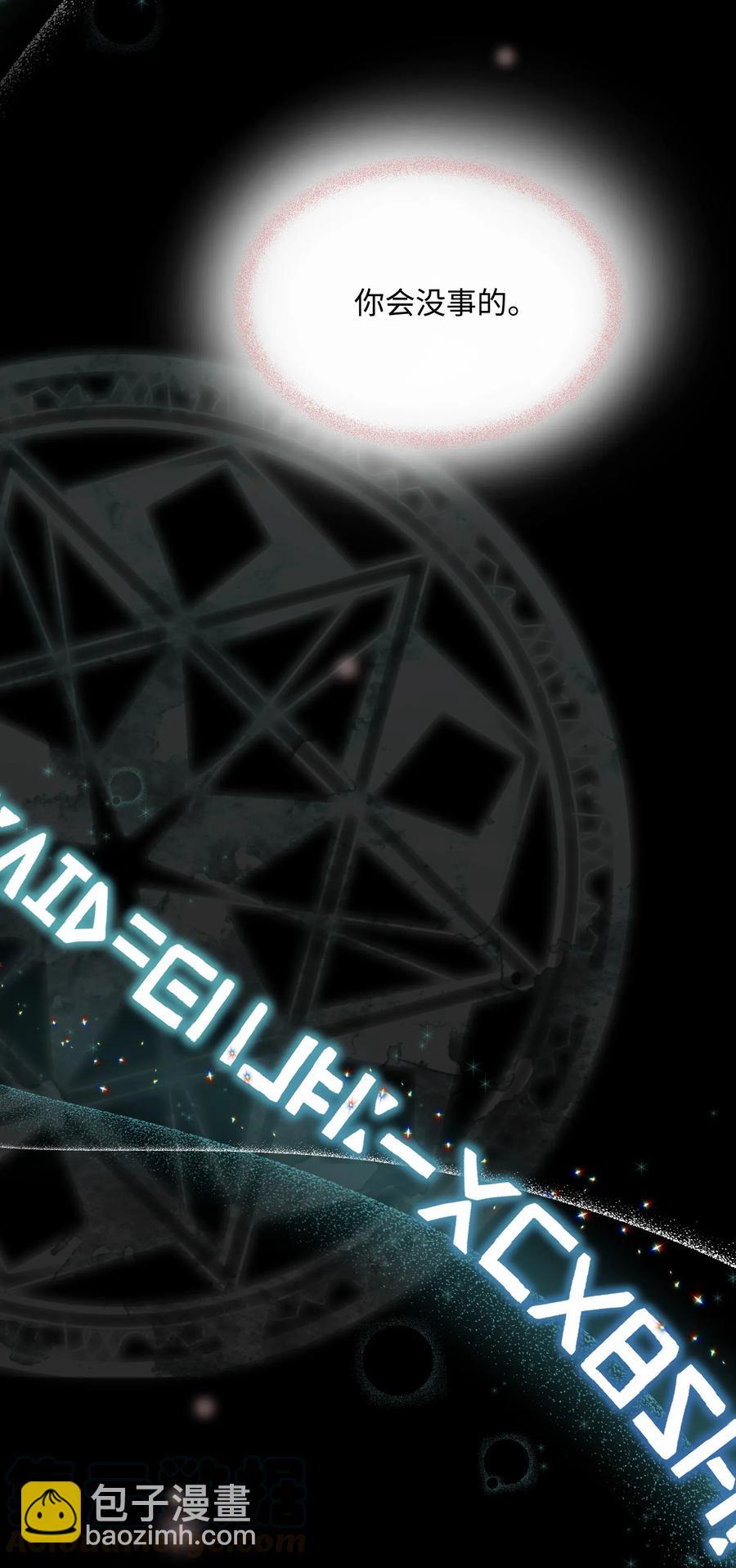 024 诱惑的低语(1/2)-第24话