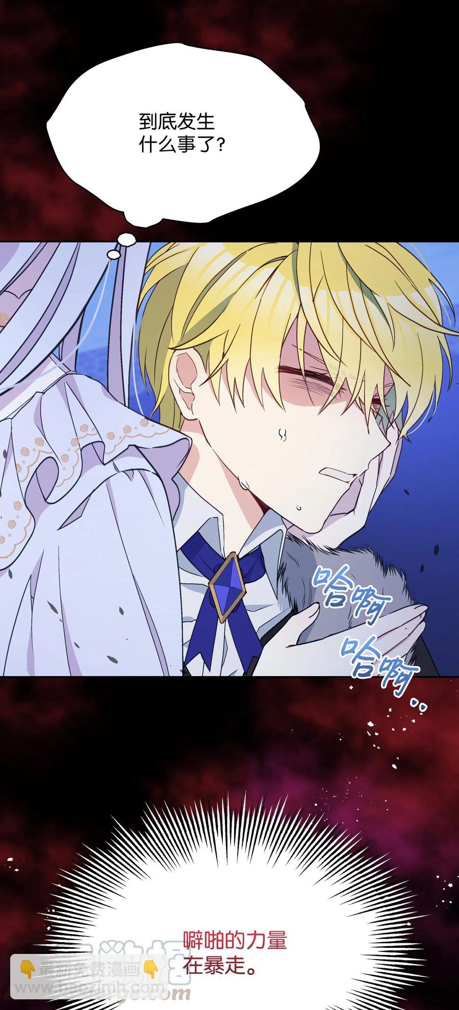 024 诱惑的低语(1/2)-第24话