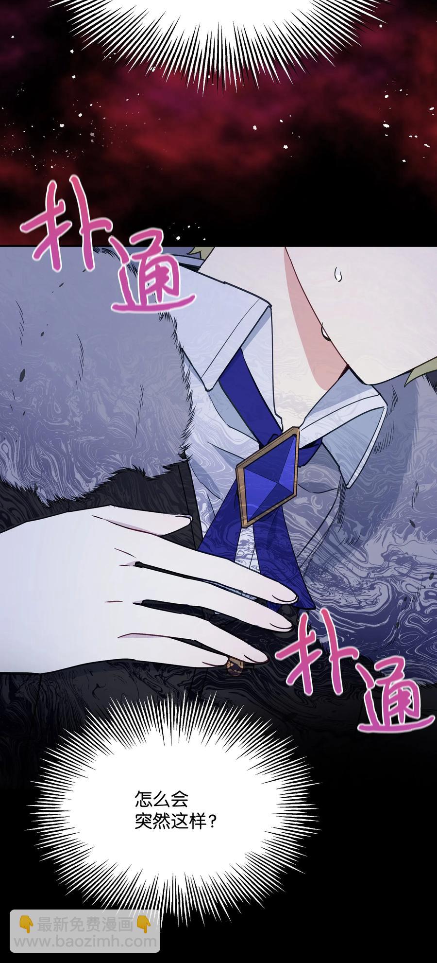 024 诱惑的低语(1/2)-第24话