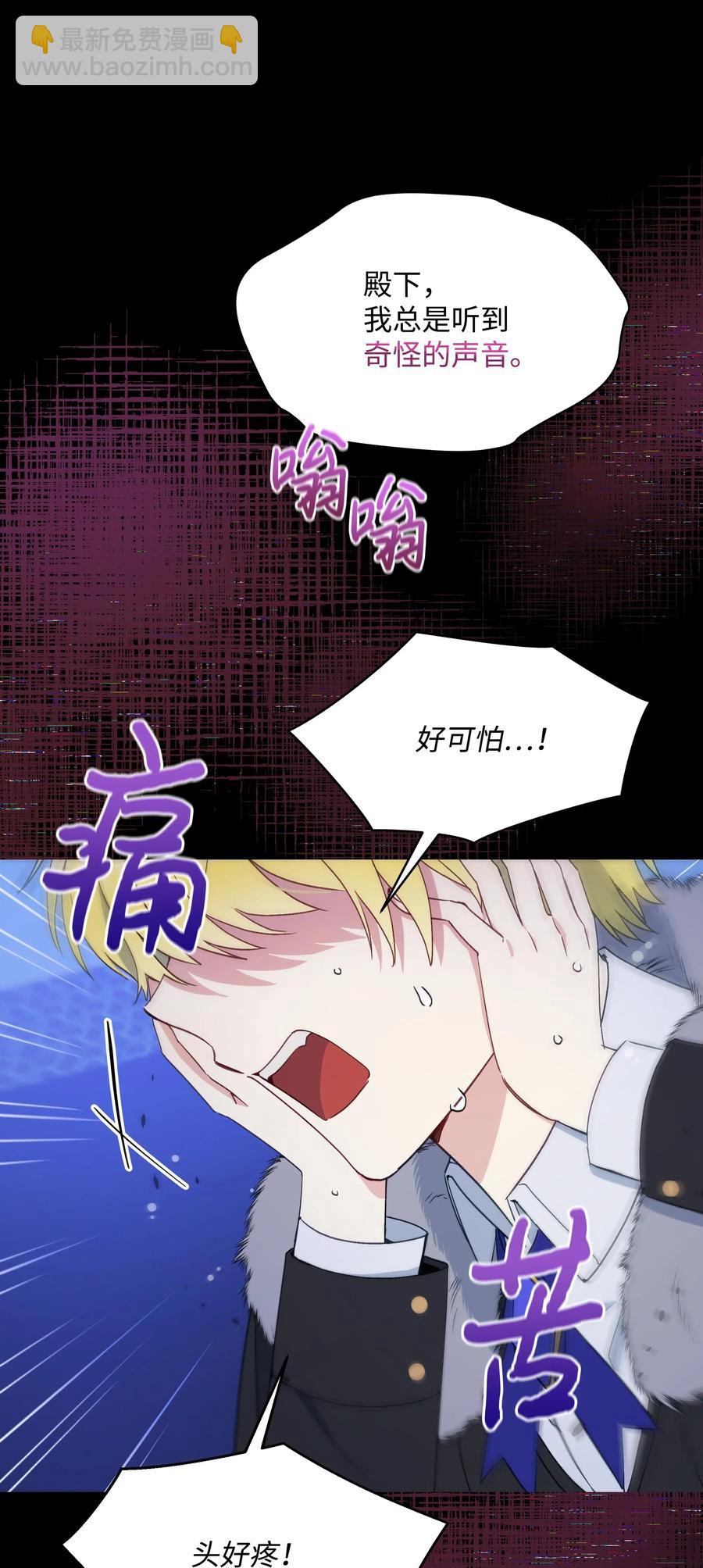 024 诱惑的低语(1/2)-第24话