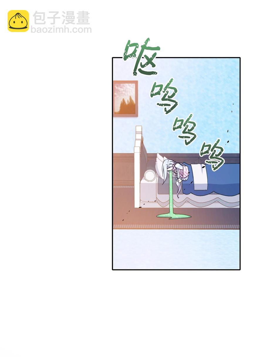 026 殿下，该喝药啦(1/2)-第26话