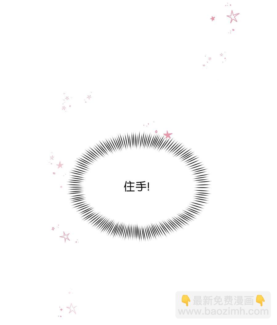 026 殿下，该喝药啦(1/2)-第26话