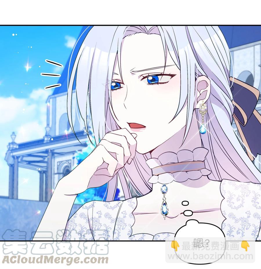 028 少年的性教育(1/2)-第28话