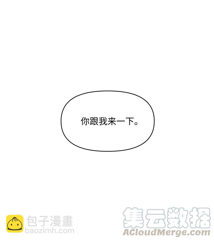 028 少年的性教育(1/2)-第28话