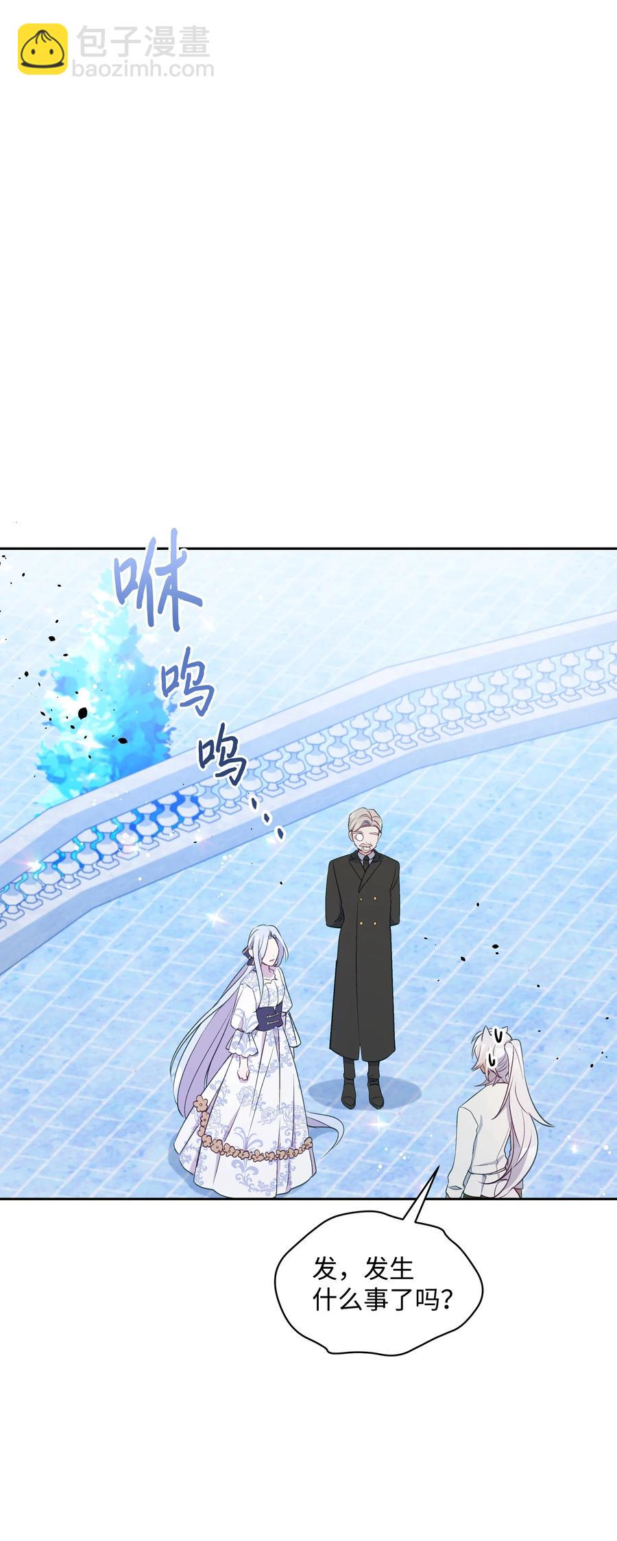 028 少年的性教育(1/2)-第28话