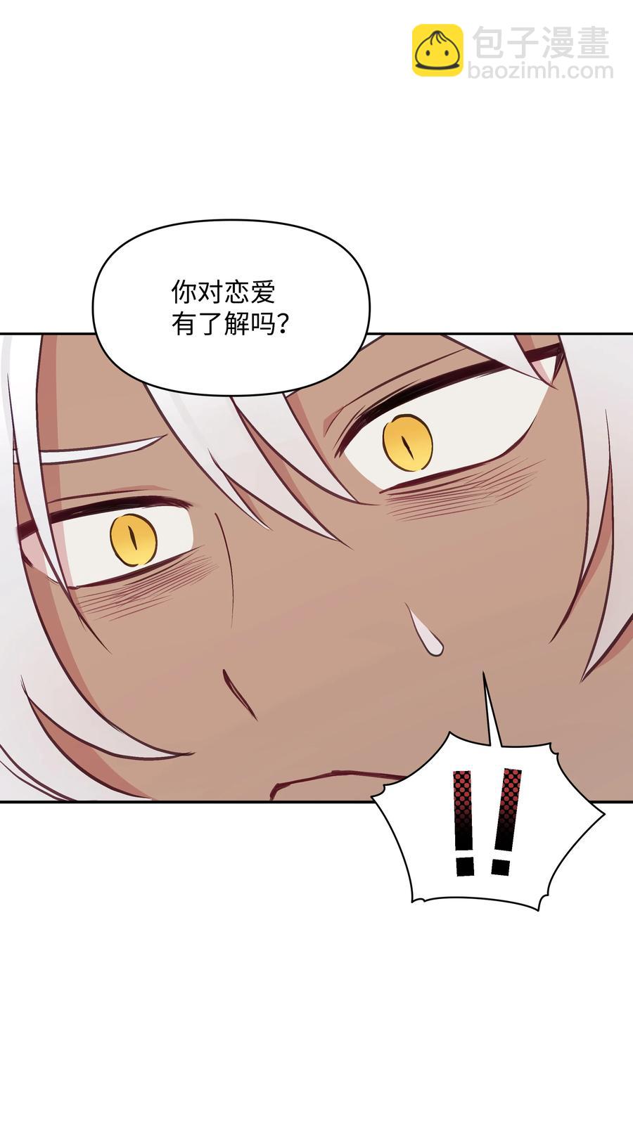 028 少年的性教育(1/2)-第28话