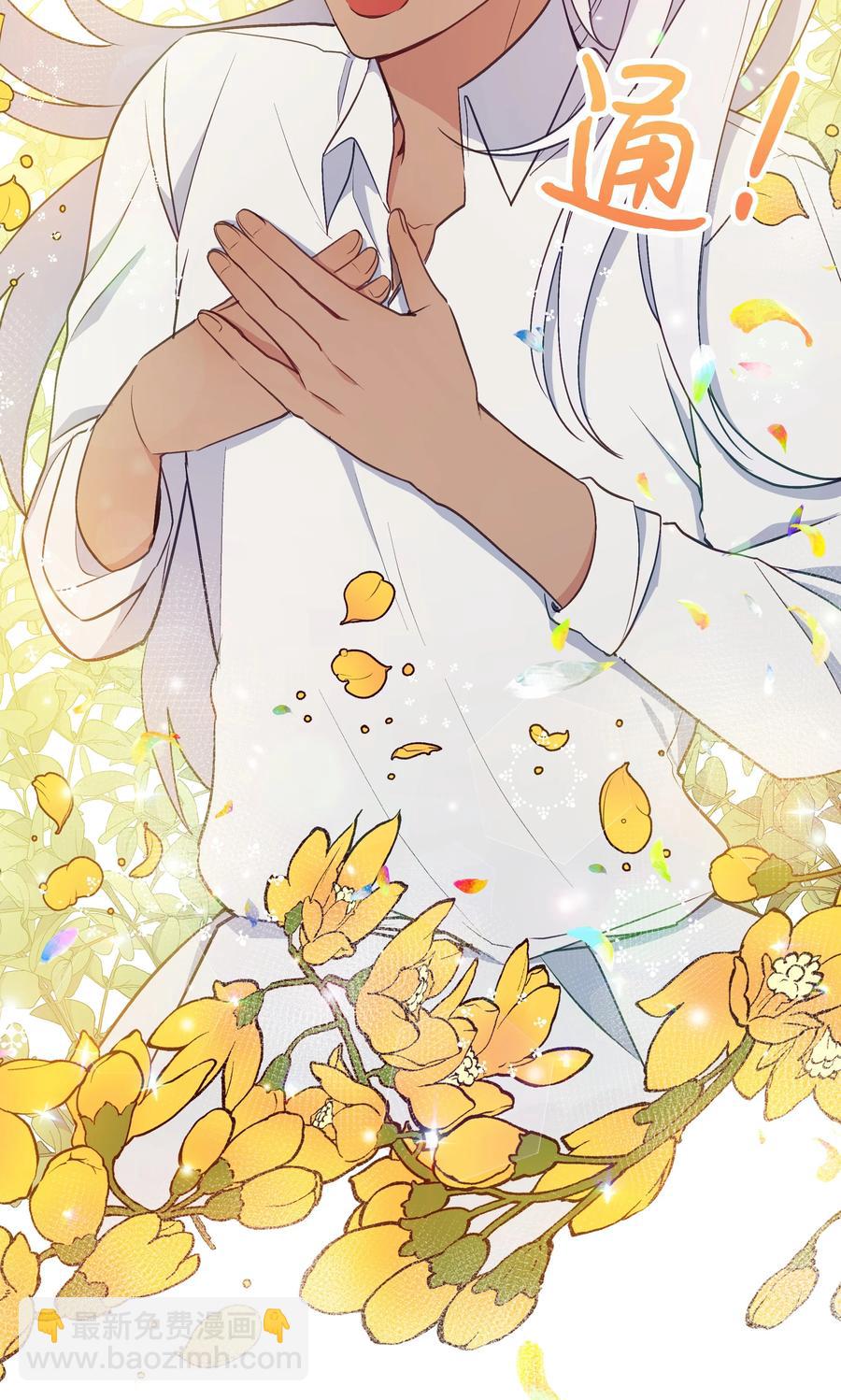 028 少年的性教育(1/2)-第28话