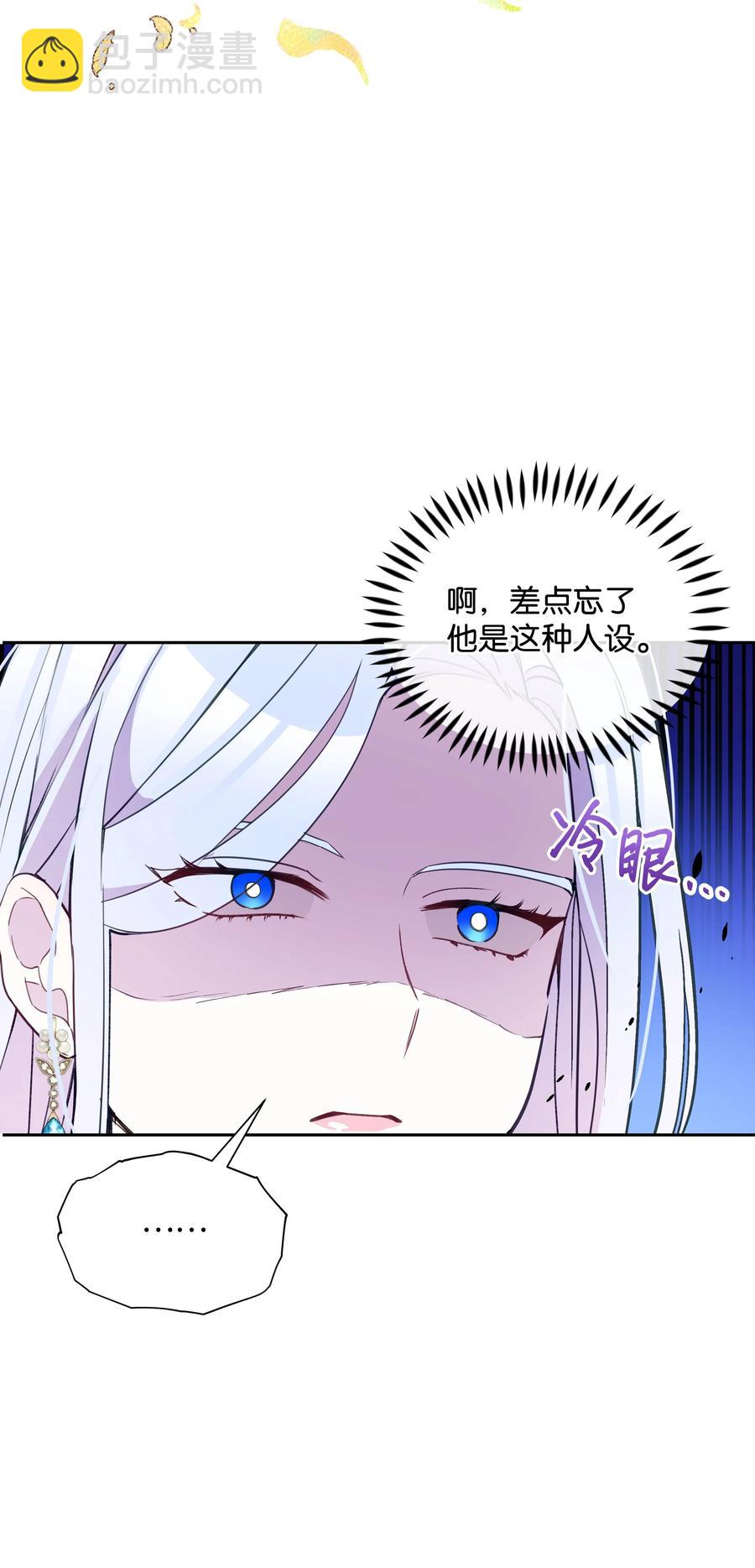 028 少年的性教育(1/2)-第28话