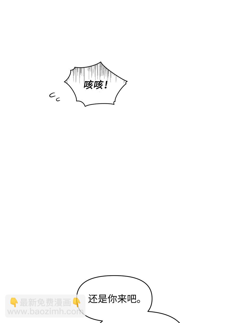 028 少年的性教育(1/2)-第28话