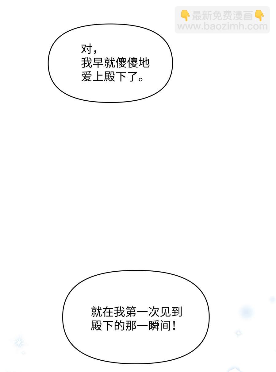 028 少年的性教育(1/2)-第28话