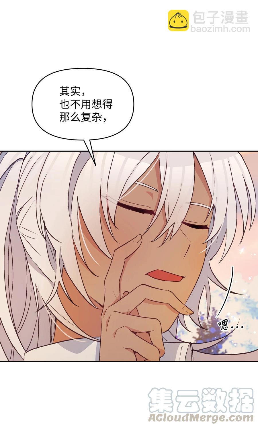 028 少年的性教育(1/2)-第28话