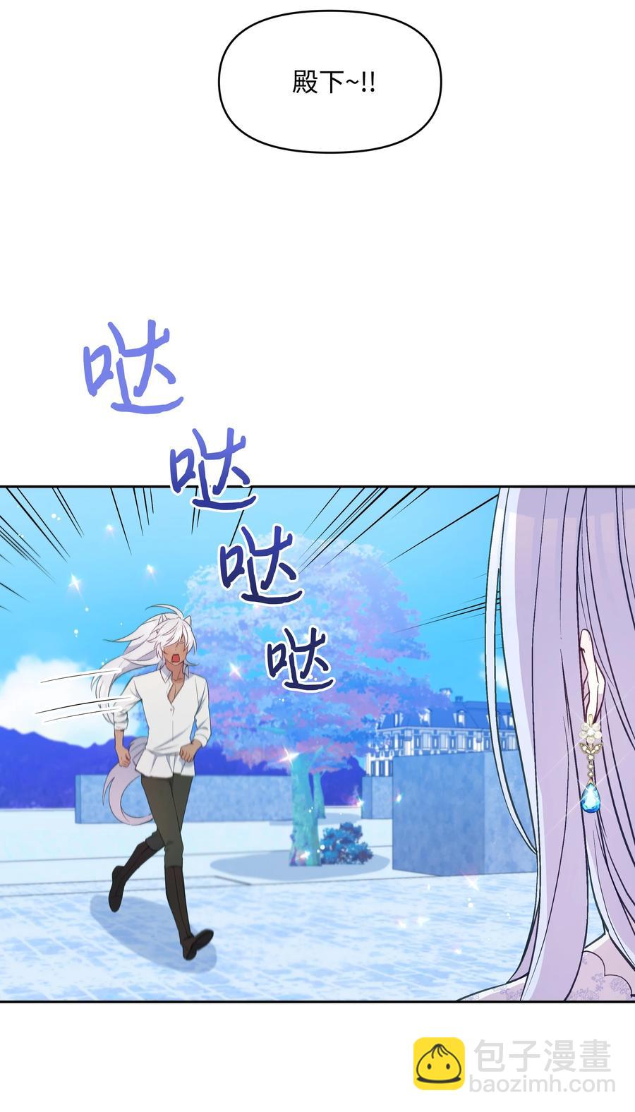 028 少年的性教育(1/2)-第28话