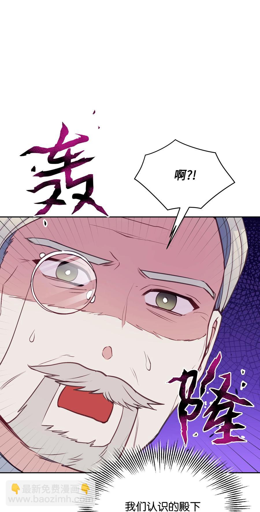 030 男人们的茶话会(1/2)-第30话