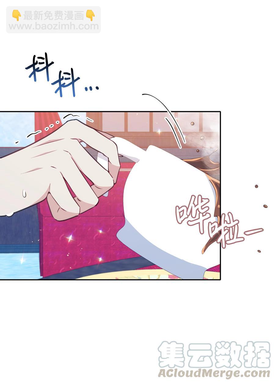 030 男人们的茶话会(1/2)-第30话