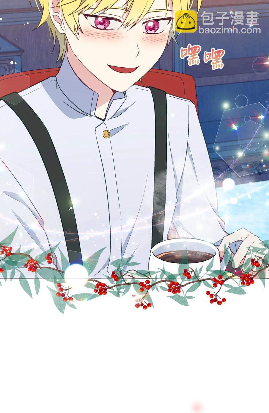 030 男人们的茶话会(1/2)-第30话