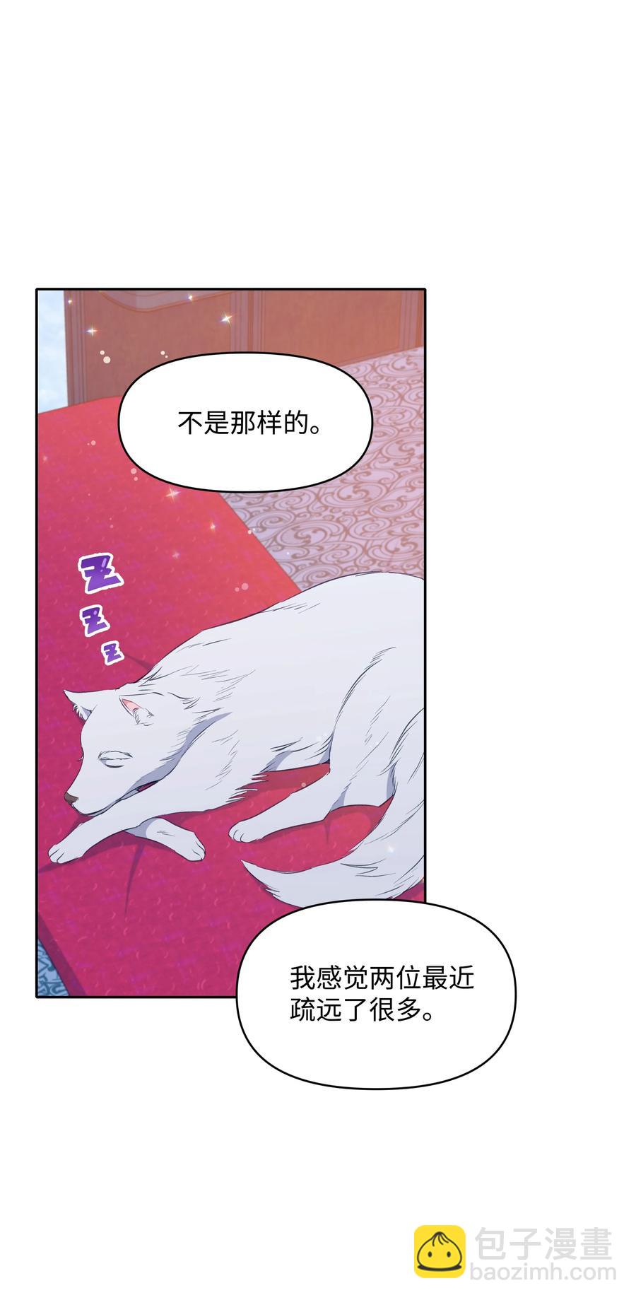 030 男人们的茶话会(1/2)-第30话