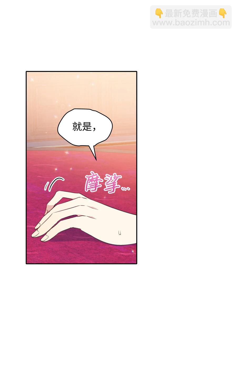 030 男人们的茶话会(1/2)-第30话