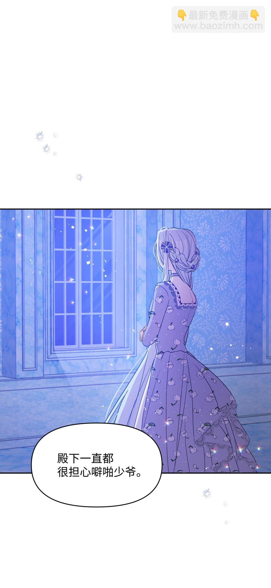 030 男人们的茶话会(1/2)-第30话