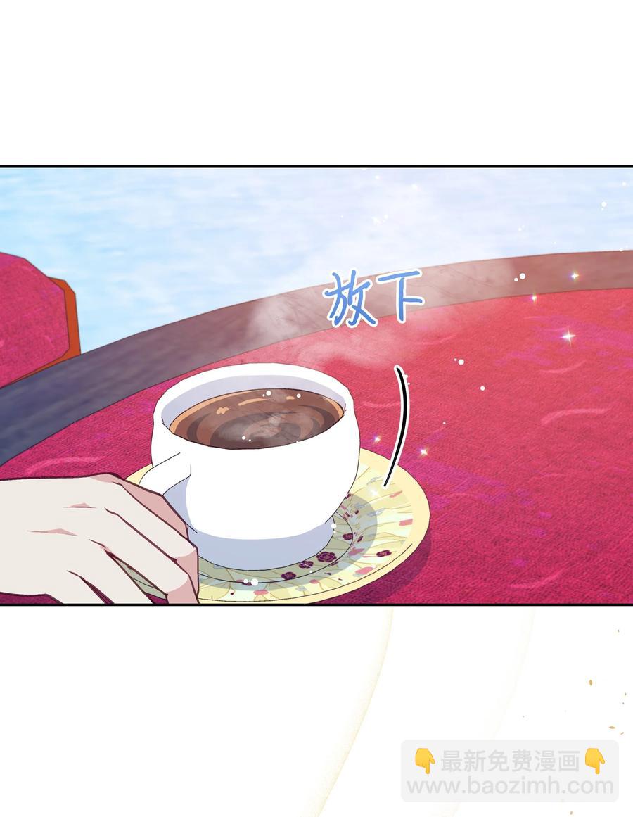 030 男人们的茶话会(1/2)-第30话