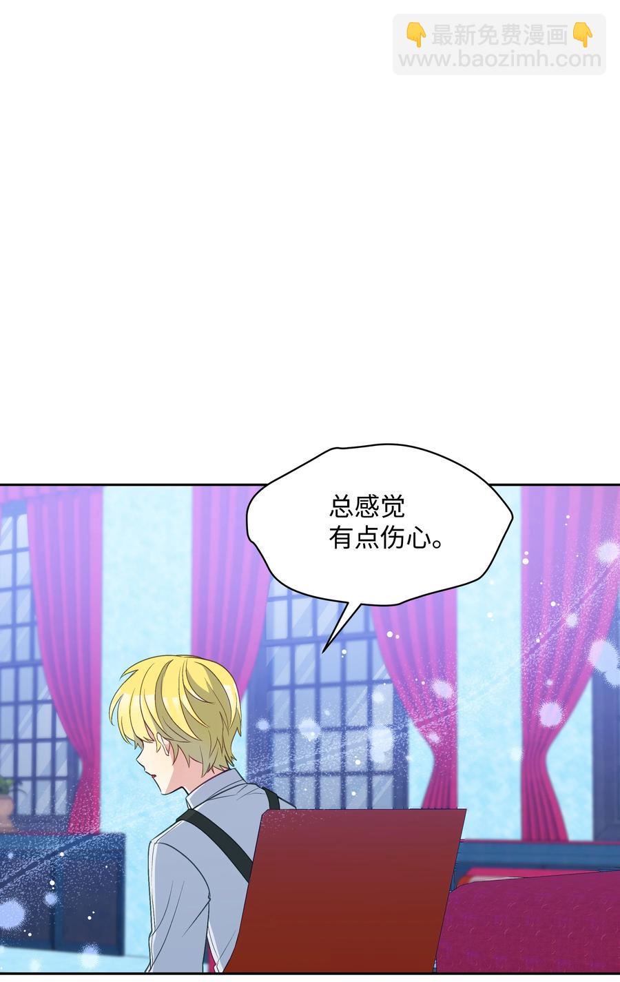 030 男人们的茶话会(1/2)-第30话