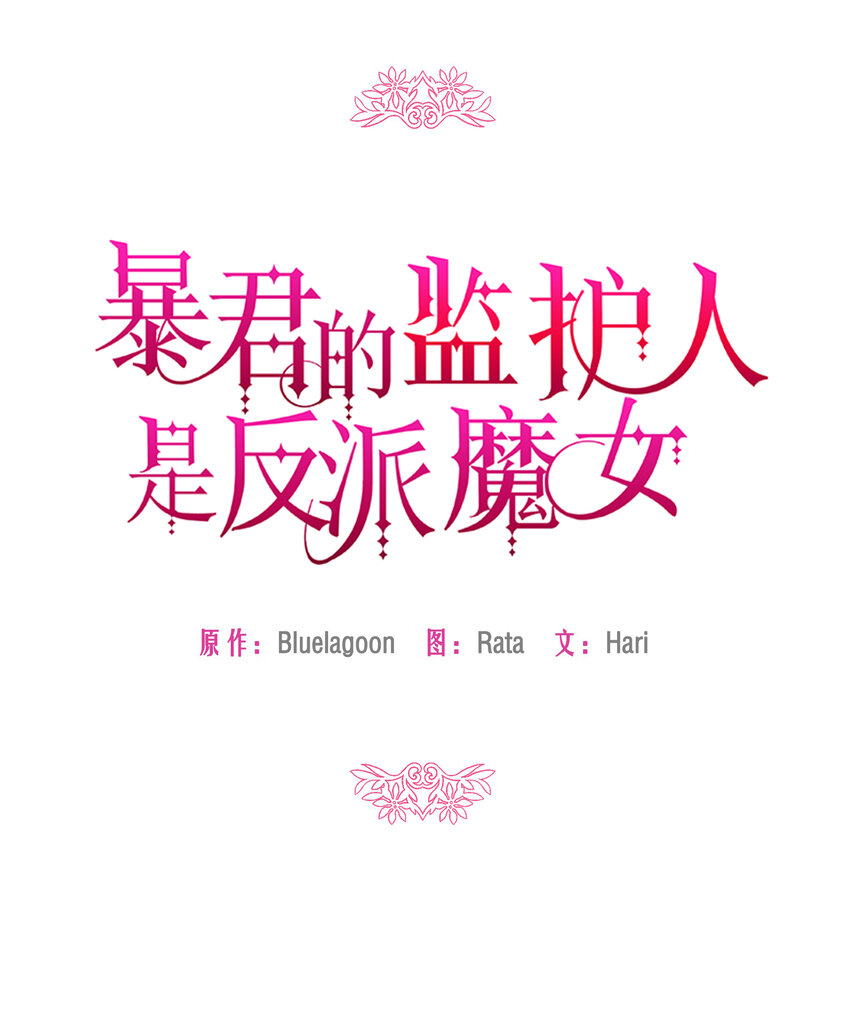 004 你的名字(1/2)-第4话