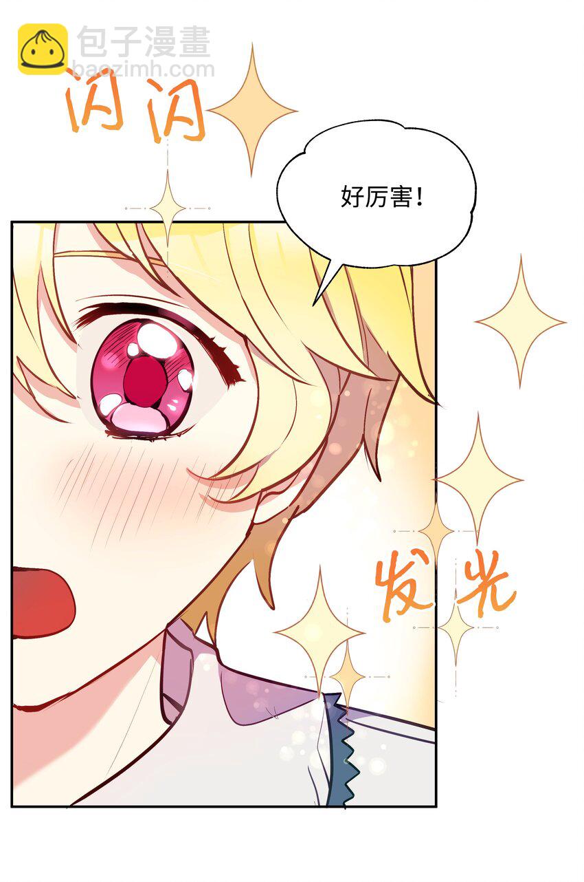 004 你的名字(1/2)-第4话