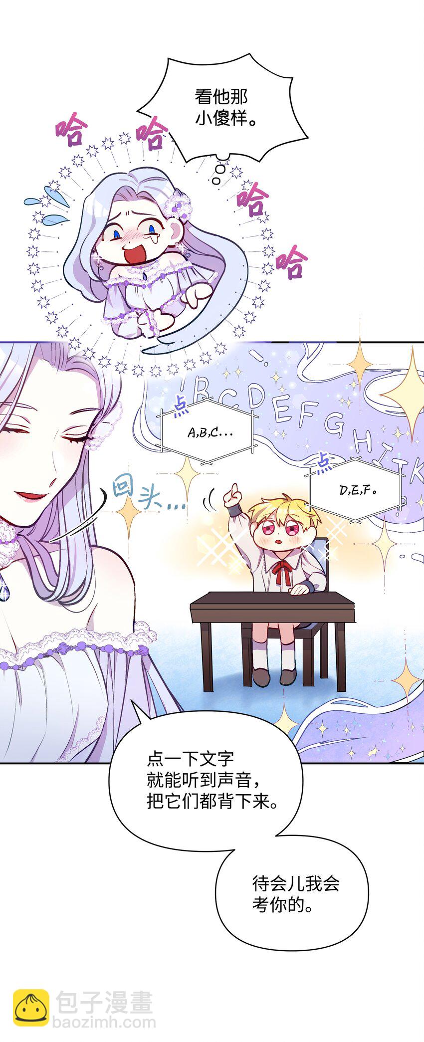 004 你的名字(1/2)-第4话