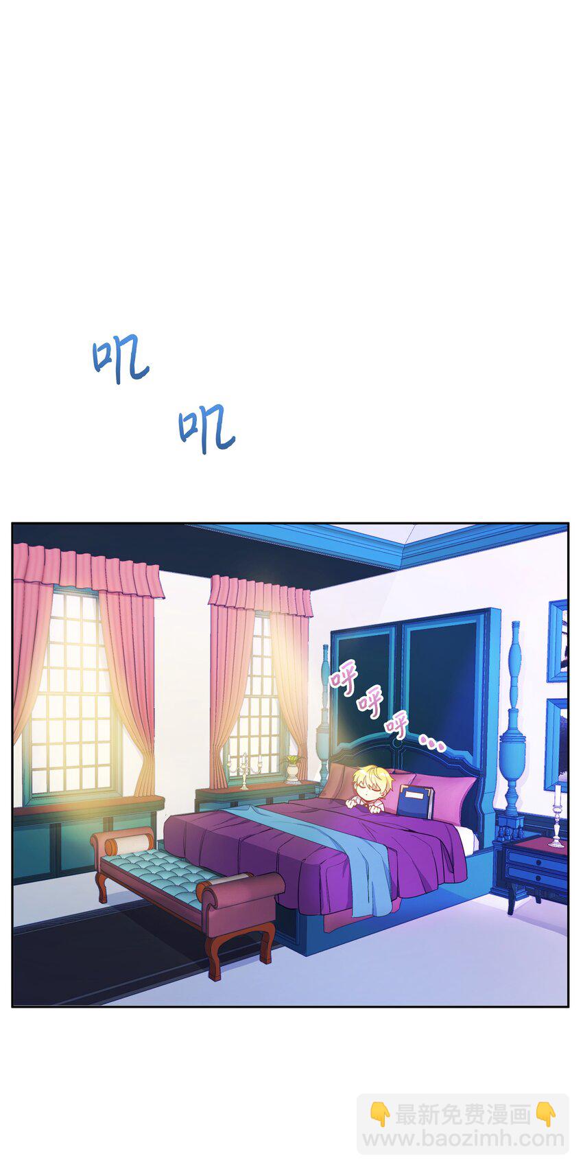 004 你的名字(1/2)-第4话