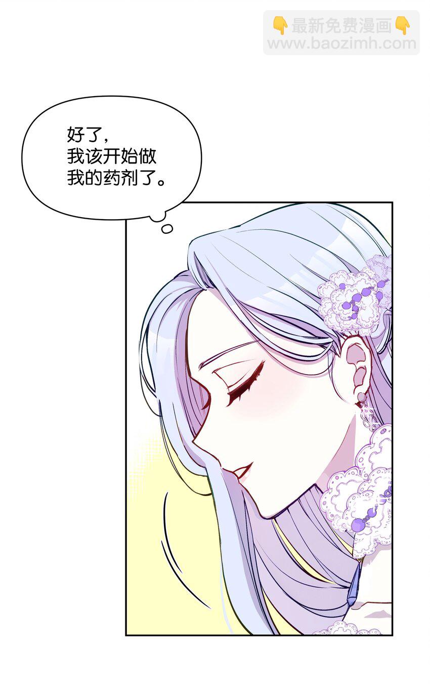 004 你的名字(1/2)-第4话