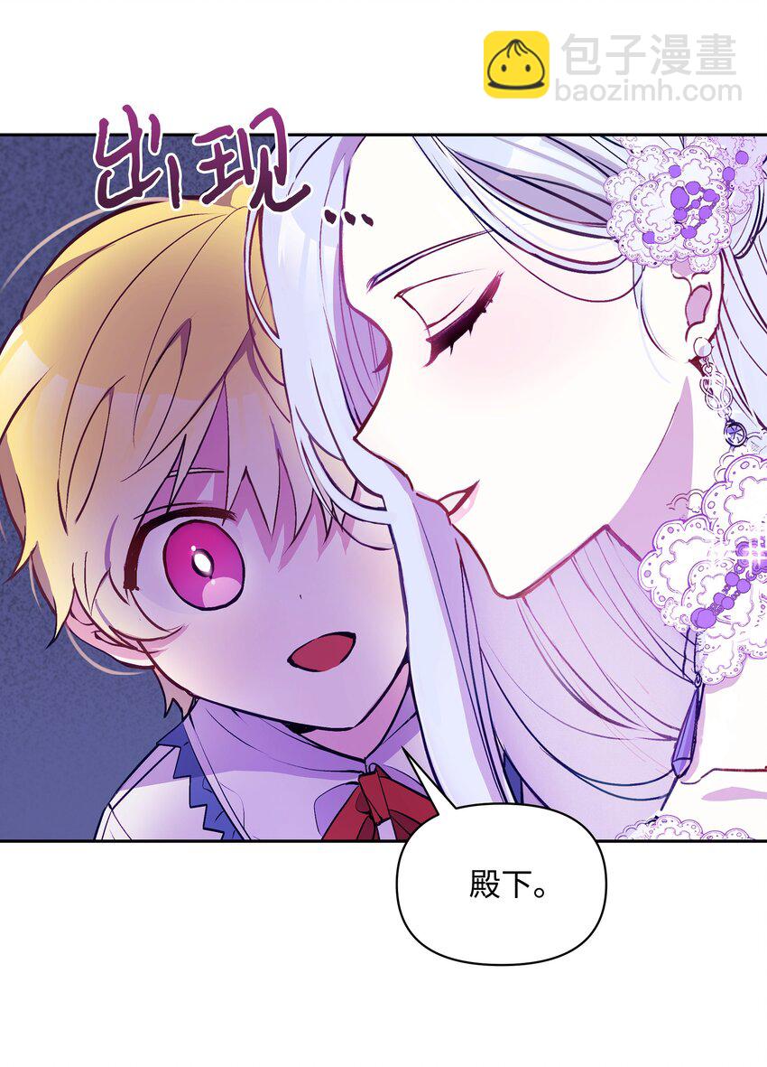 004 你的名字(1/2)-第4话