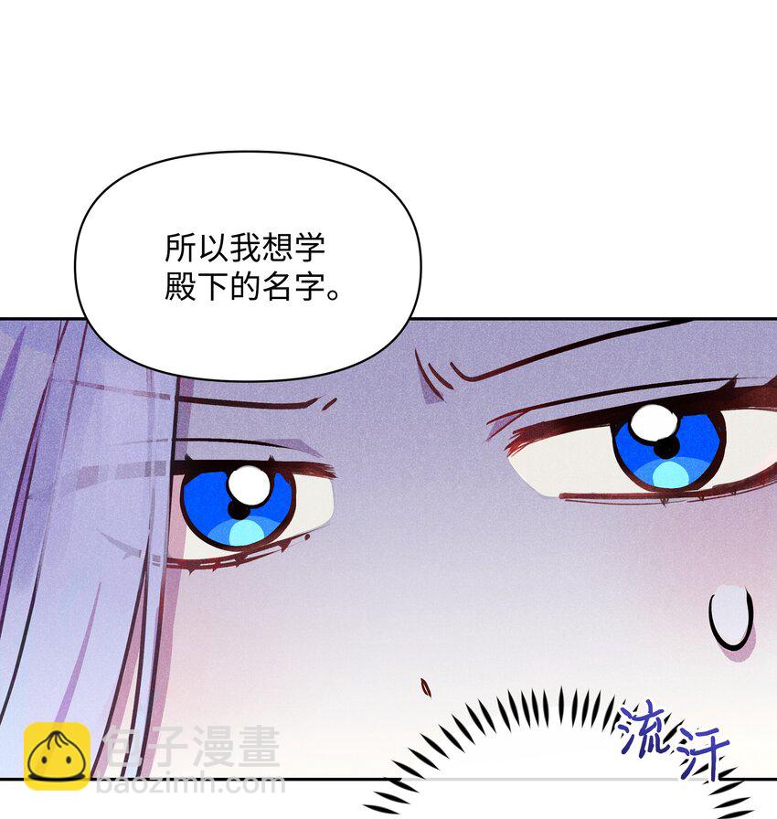 004 你的名字(1/2)-第4话