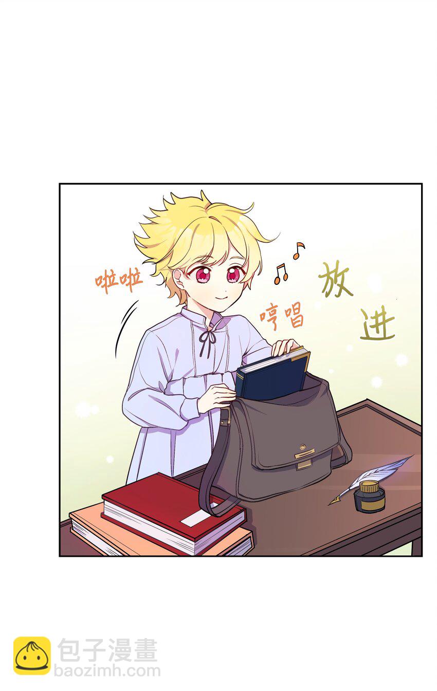 004 你的名字(1/2)-第4话