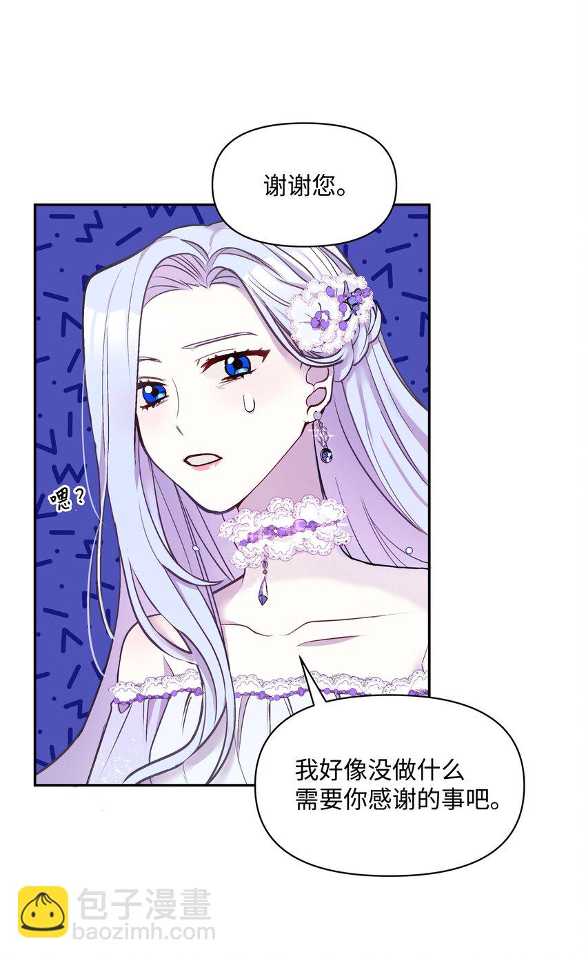 004 你的名字(1/2)-第4话