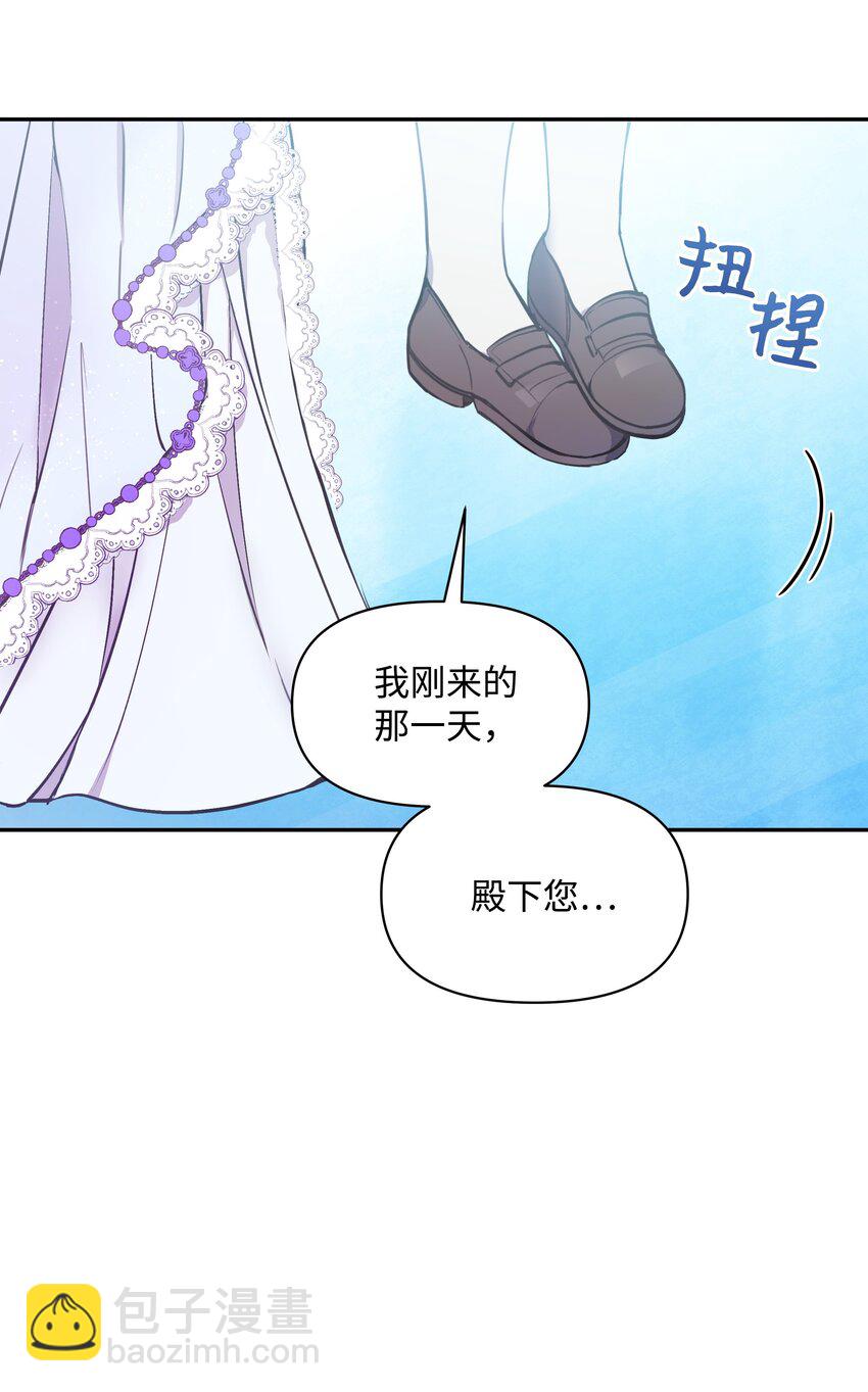 004 你的名字(1/2)-第4话