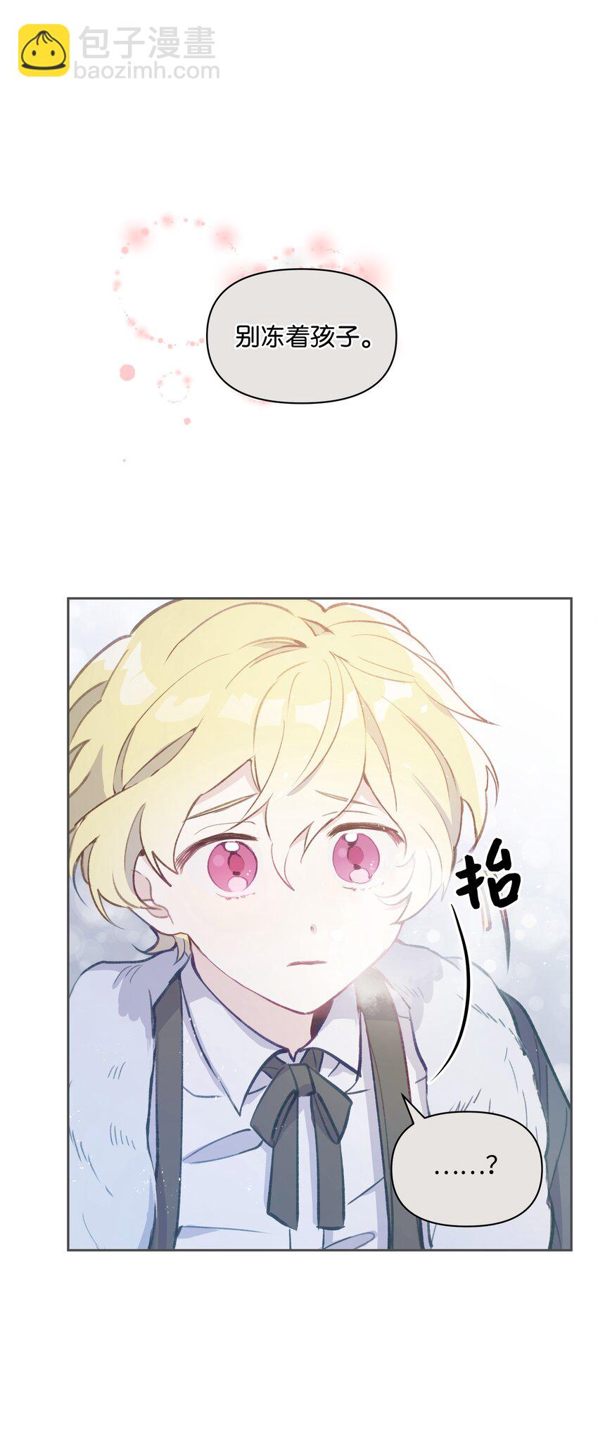 004 你的名字(1/2)-第4话