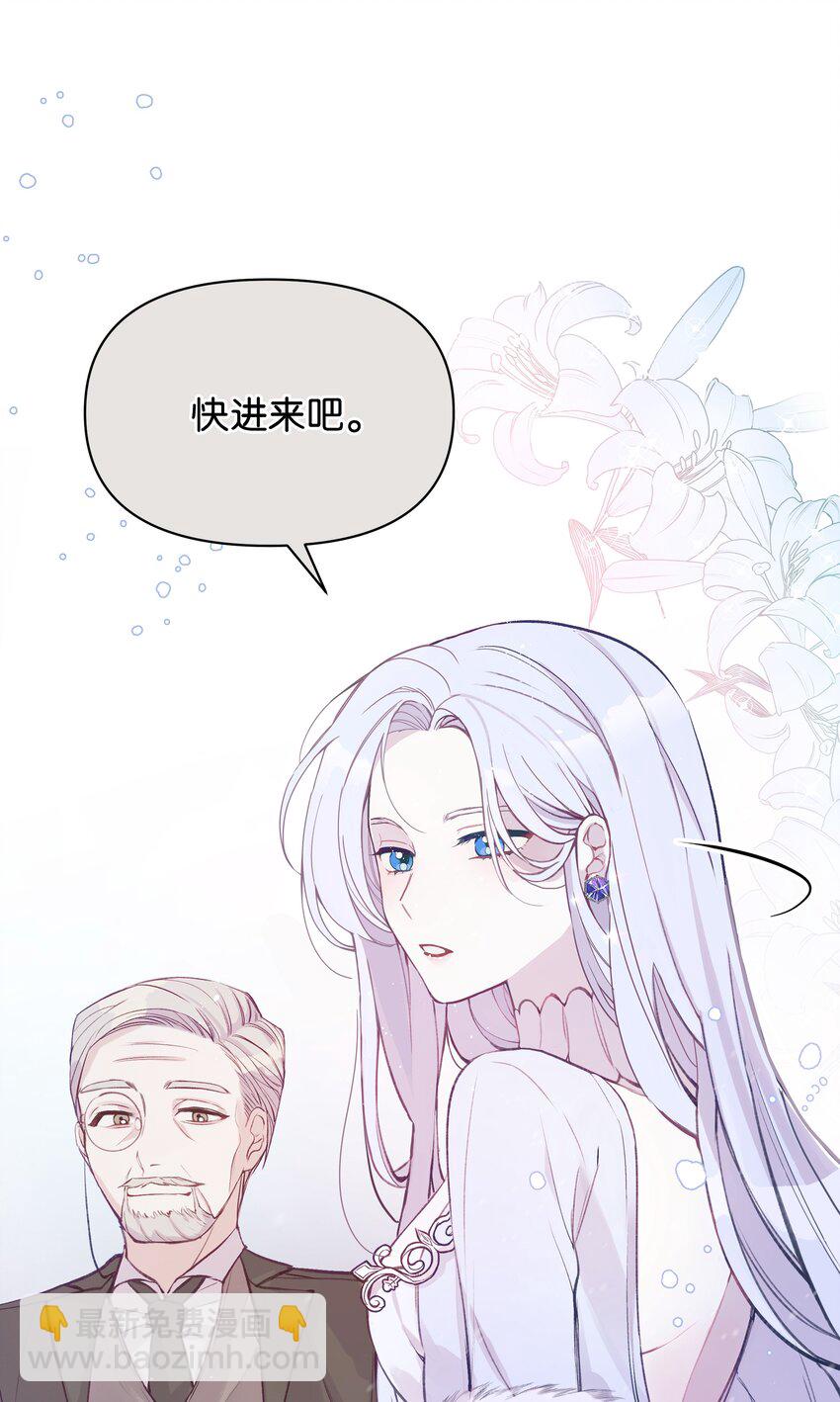 004 你的名字(1/2)-第4话