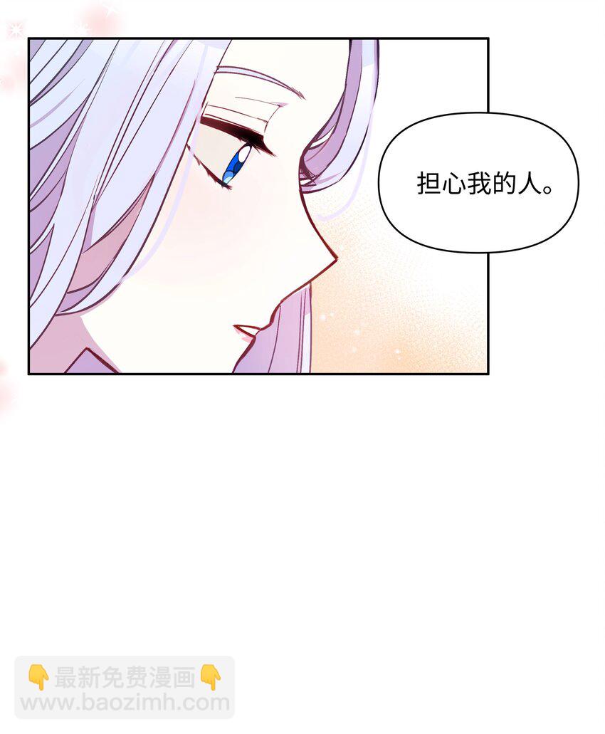 004 你的名字(1/2)-第4话