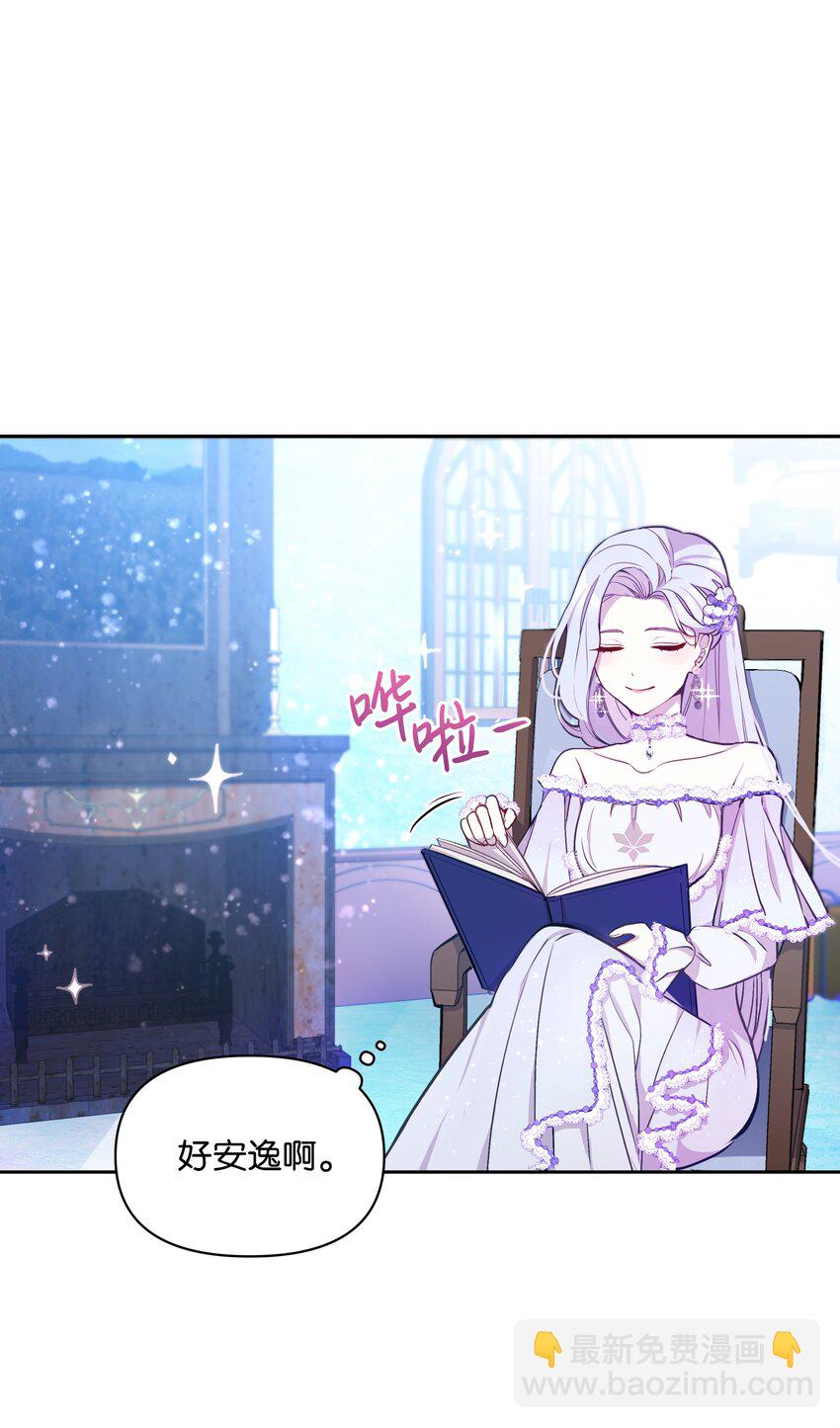 004 你的名字(1/2)-第4话