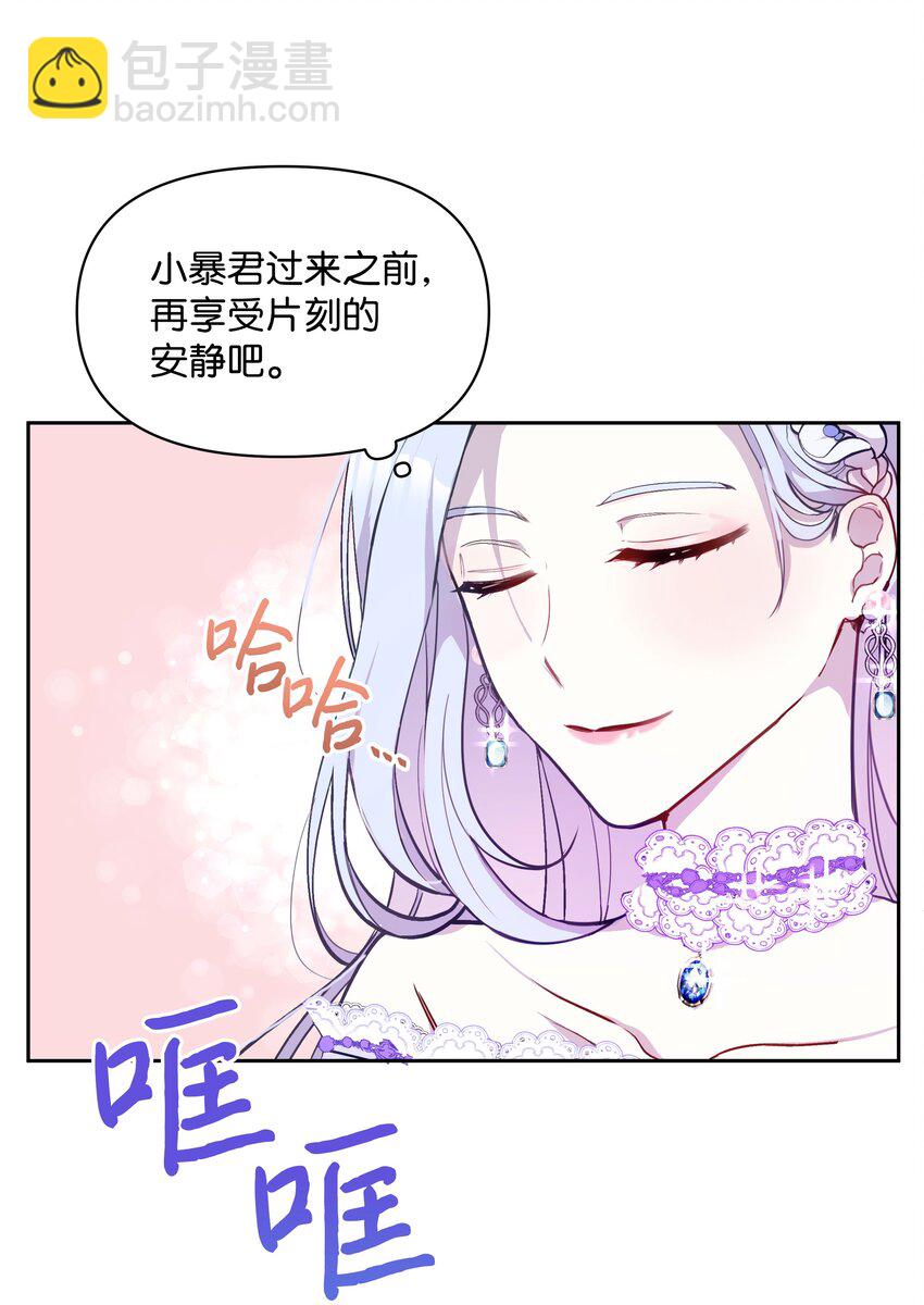 004 你的名字(1/2)-第4话