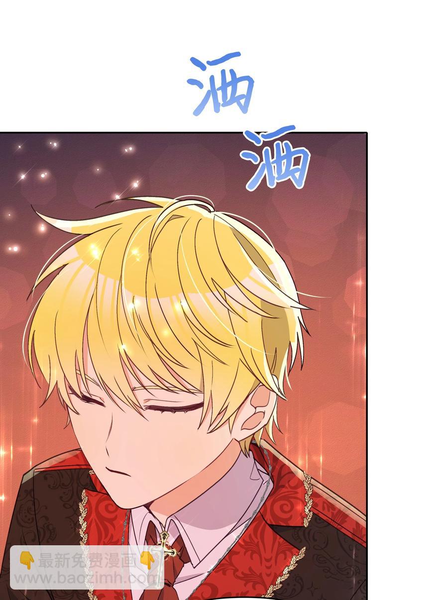 032 氪金玩家(1/2)-第32话