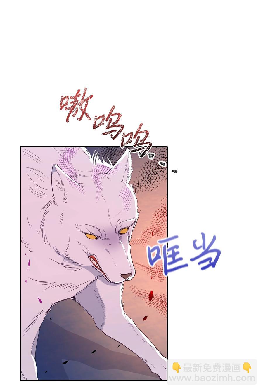 032 氪金玩家(1/2)-第32话