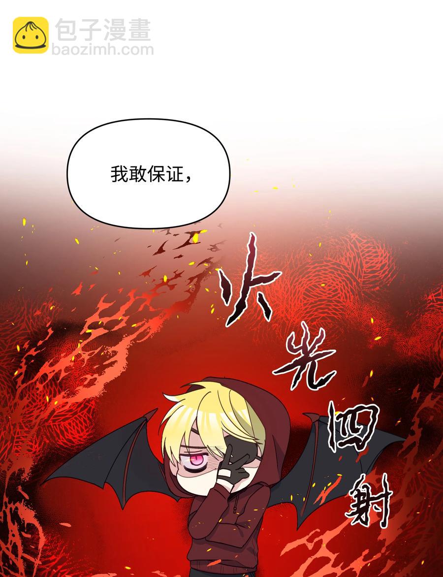 032 氪金玩家(1/2)-第32话