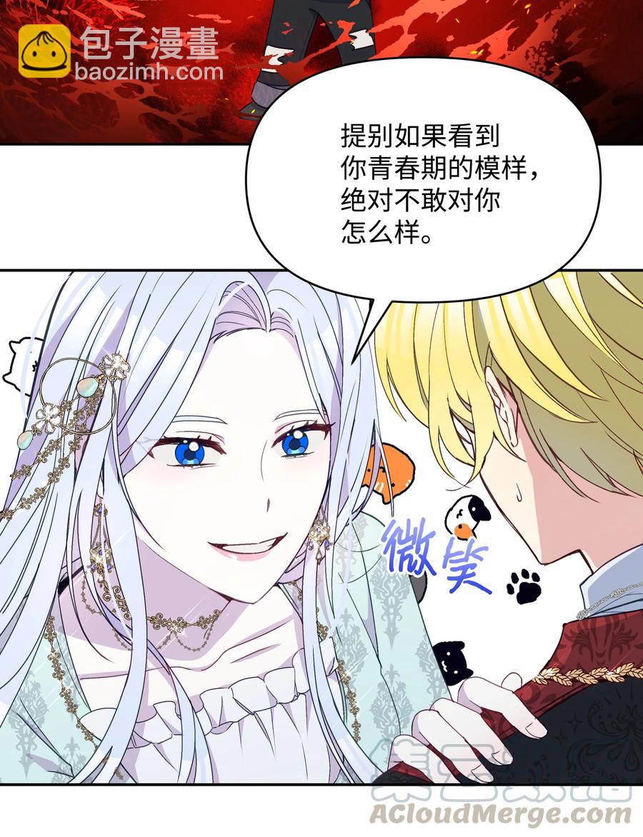 032 氪金玩家(1/2)-第32话