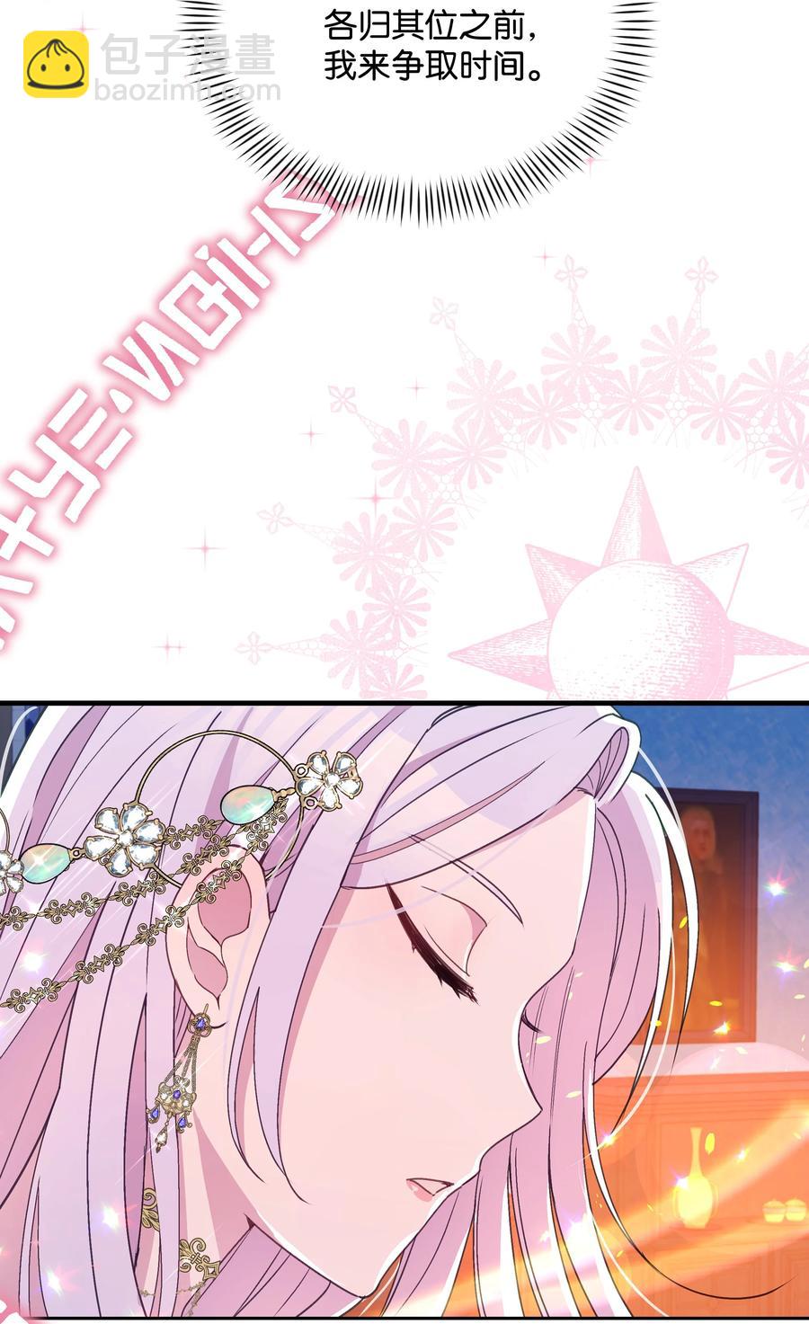 032 氪金玩家(1/2)-第32话