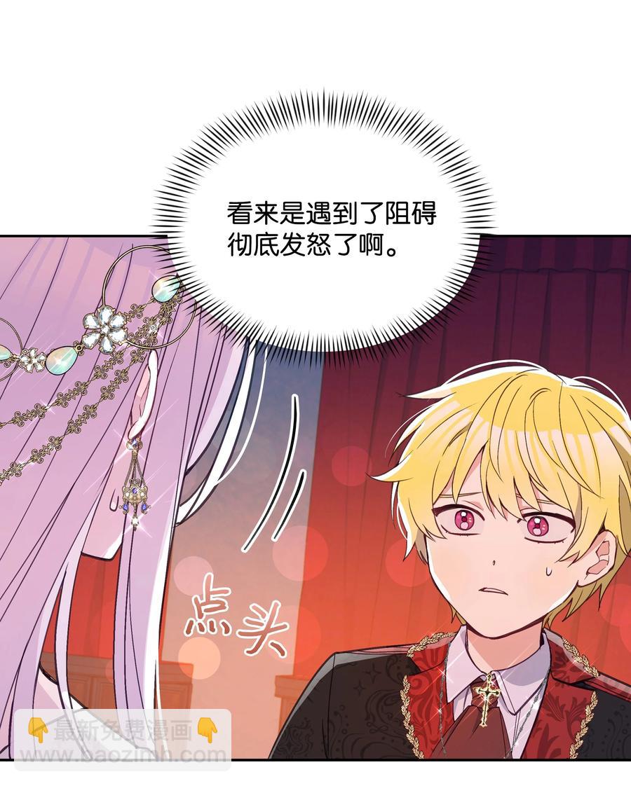 032 氪金玩家(1/2)-第32话