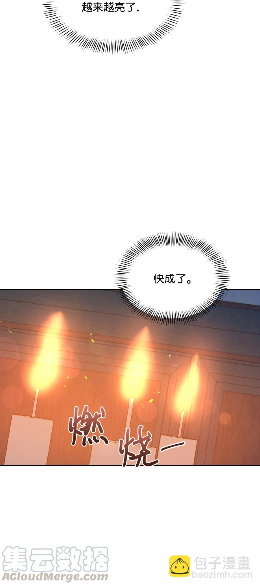 032 氪金玩家(1/2)-第32话