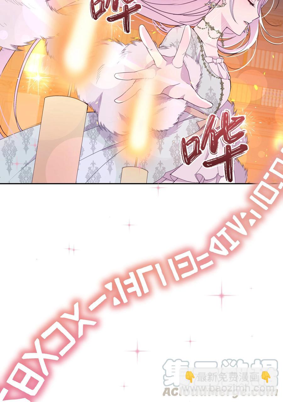 032 氪金玩家(1/2)-第32话