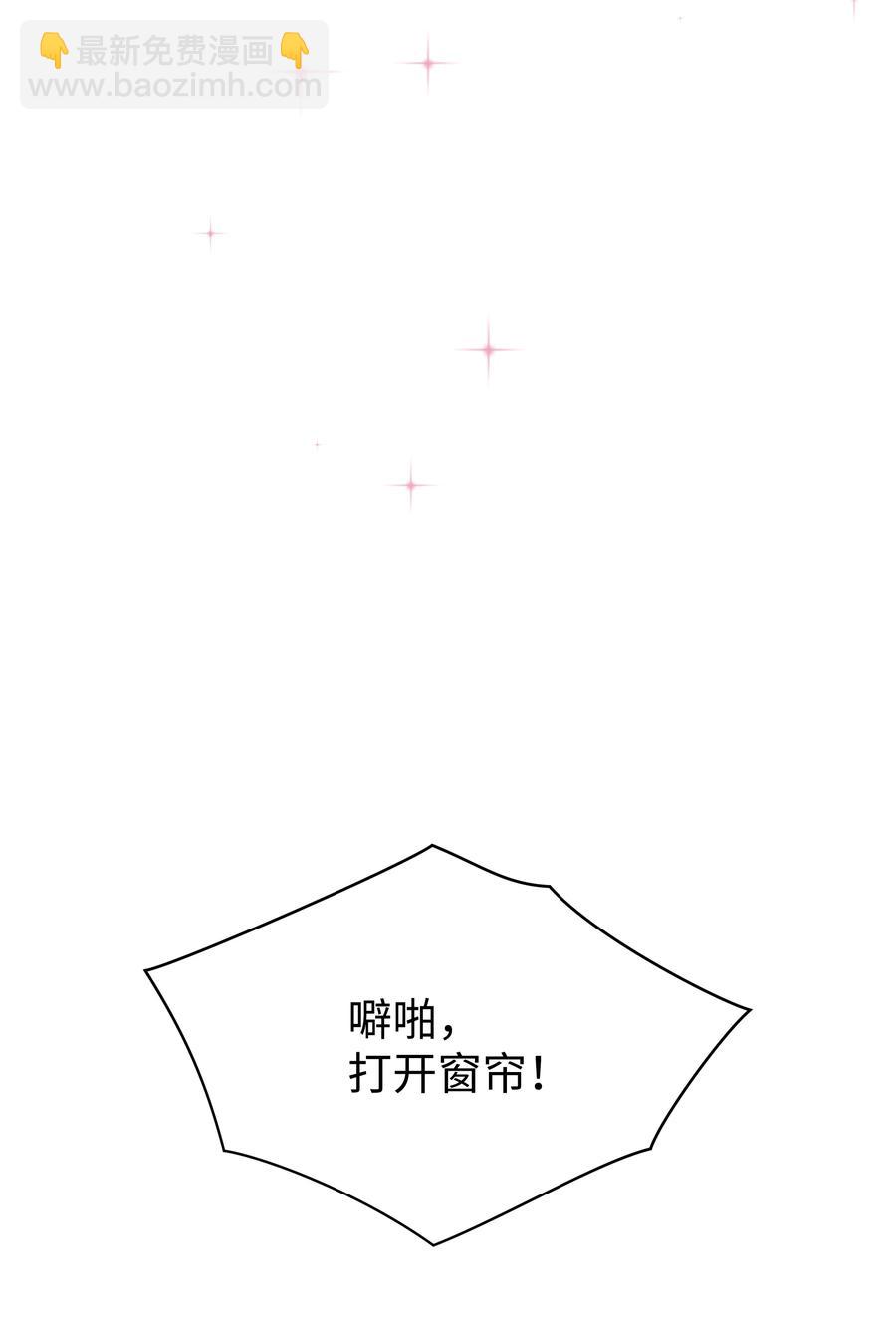 032 氪金玩家(1/2)-第32话