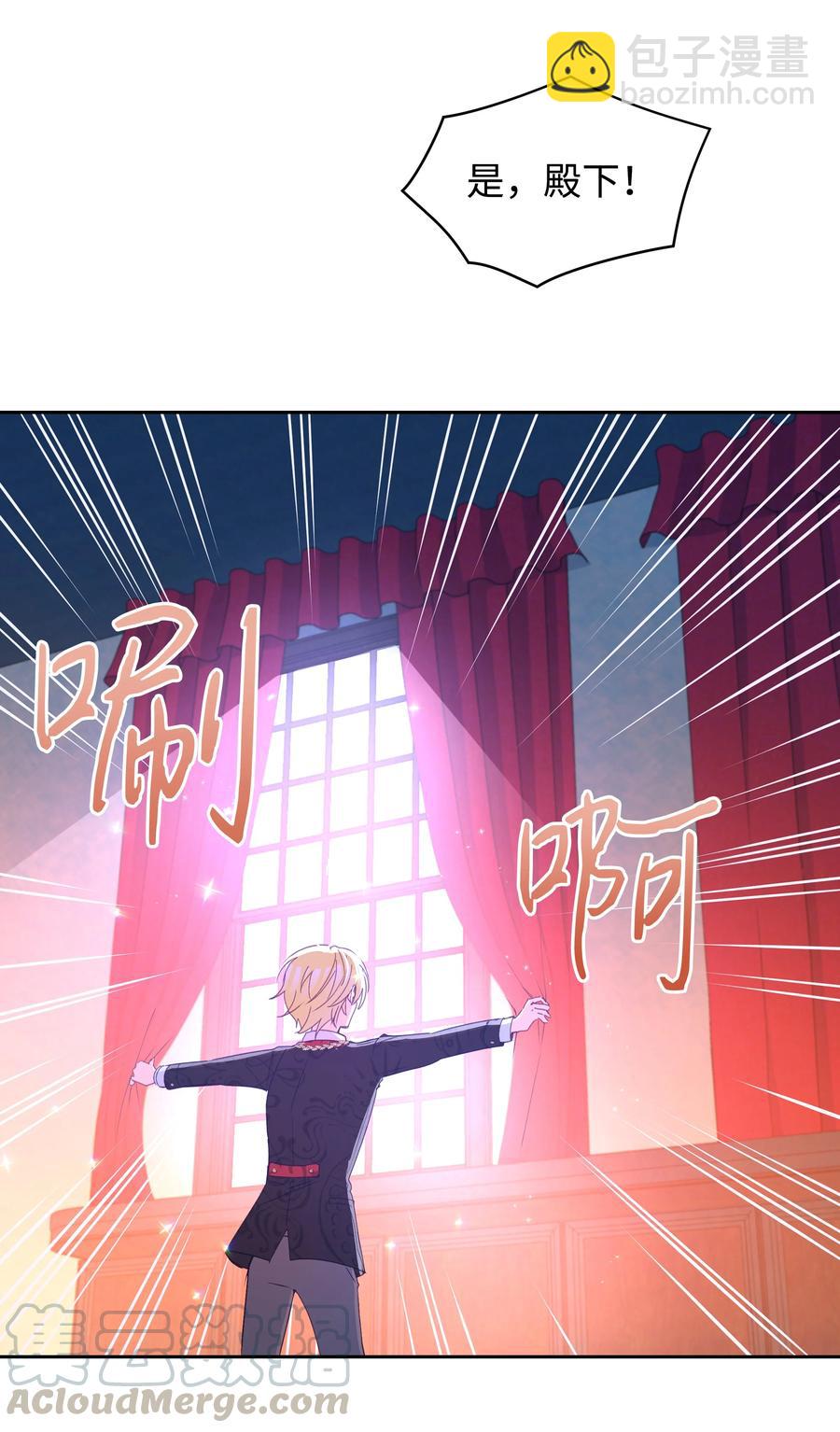 032 氪金玩家(1/2)-第32话