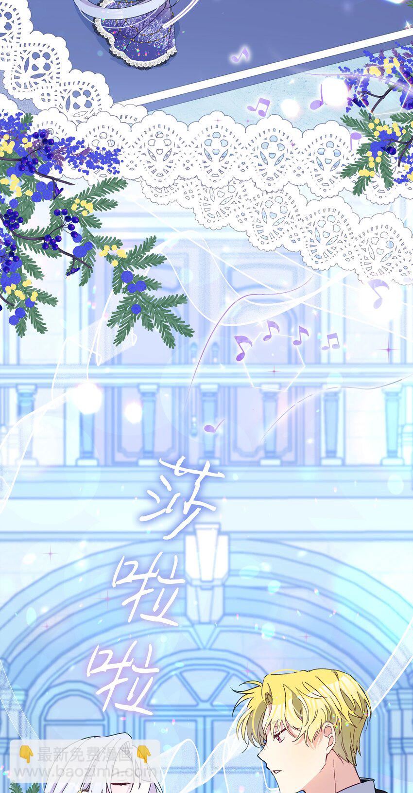 036 成人礼前夕(1/2)-第36话